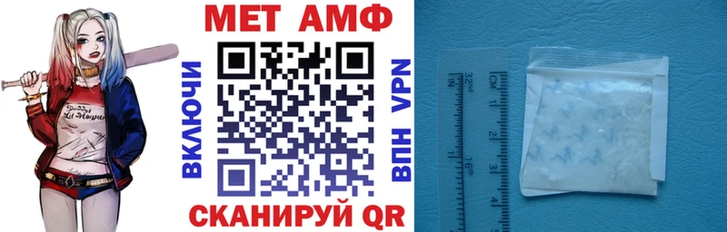 Купить где  Партизанск  Amphetamine 98% 