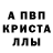 МЕТАДОН белоснежный Sasha Karan