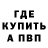АМФЕТАМИН 97% Tufelka Vlg