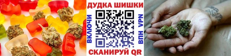 Купить  Партизанск  Cannafood марихуана 