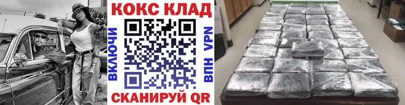 Купить где  Партизанск  COCAIN Эквадор 