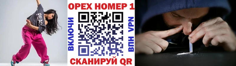 Кокаин 98% Партизанск