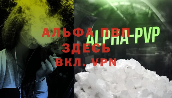 прущая мука Краснослободск