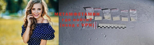 прущая мука Краснотурьинск