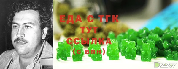 прущая мука Краснослободск