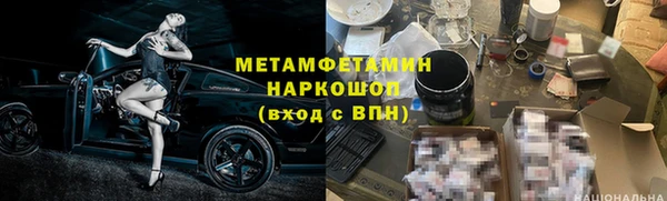 прущая мука Коряжма