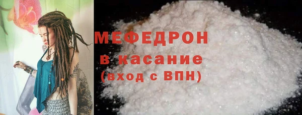 прущая мука Краснослободск