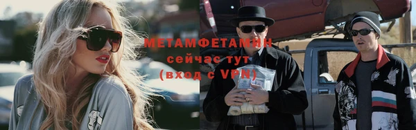 скорость mdpv Красноперекопск