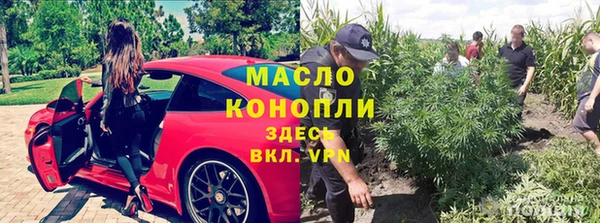 прущая мука Краснослободск