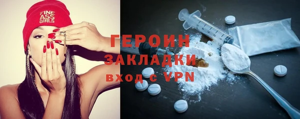 прущая мука Краснослободск