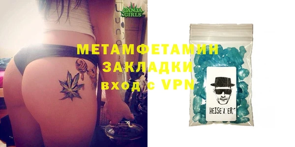 прущая мука Краснослободск