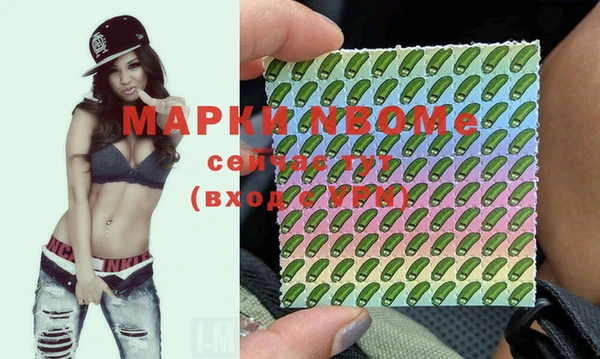 скорость mdpv Красноперекопск