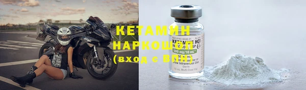 прущая мука Краснослободск