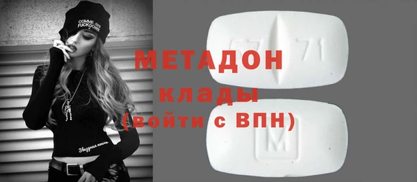 скорость mdpv Красноперекопск