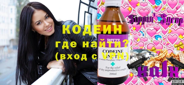 прущая мука Краснослободск
