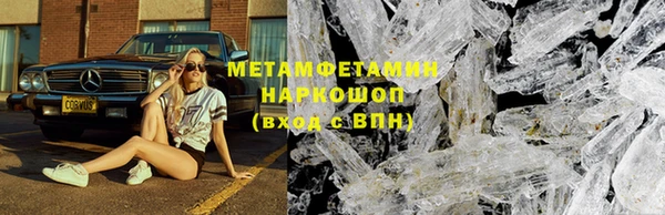 прущая мука Краснослободск