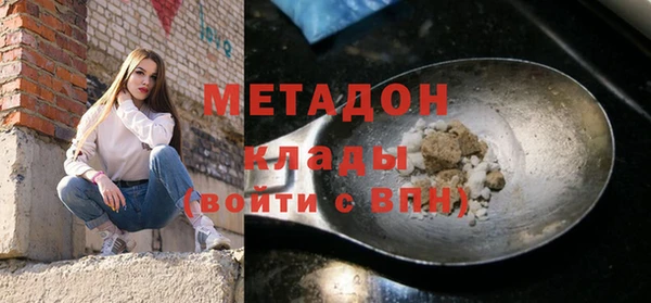 прущая мука Краснослободск