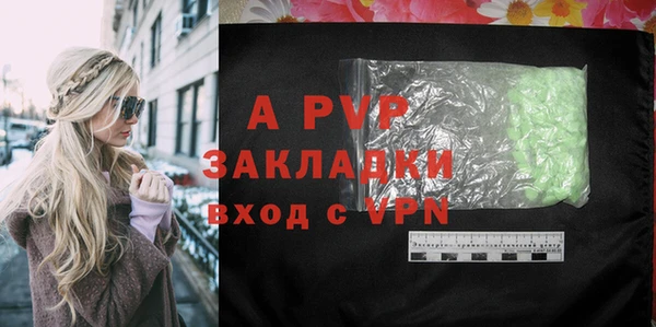 скорость mdpv Красноперекопск