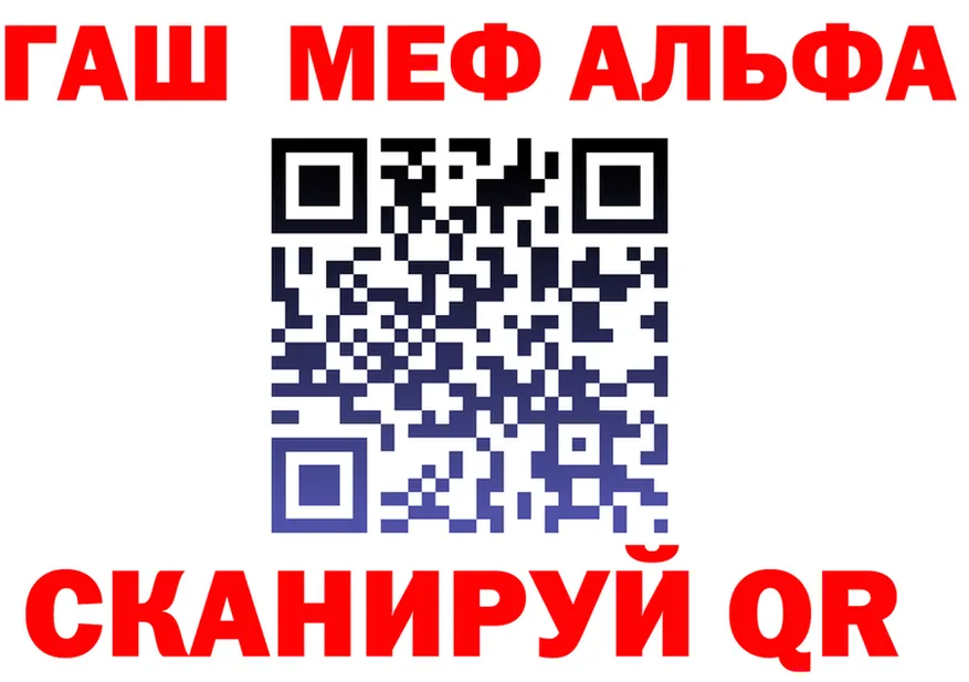 ГАШ Изолятор зеркало shop MEGA Партизанск