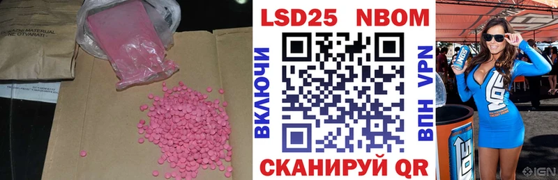 Купить где  Партизанск  Лсд 25 экстази кислота 