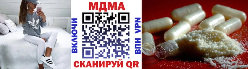 Купить где  Партизанск  МДМА crystal 