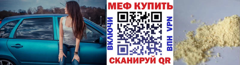 Купить закладки Партизанск МЕФ 4 MMC