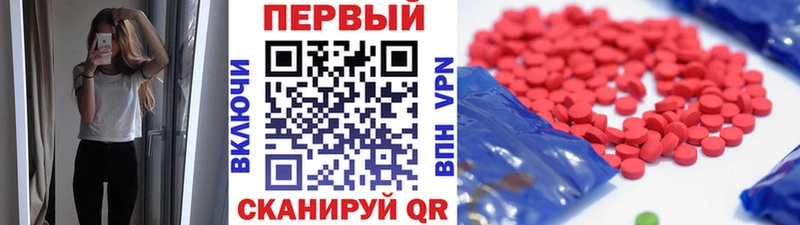 Купить закладки  Партизанск  Первитин Декстрометамфетамин 99.9% 