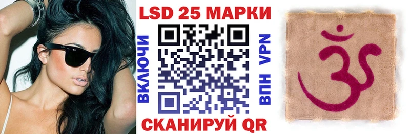 Марки NBOMe 1,8мг Партизанск