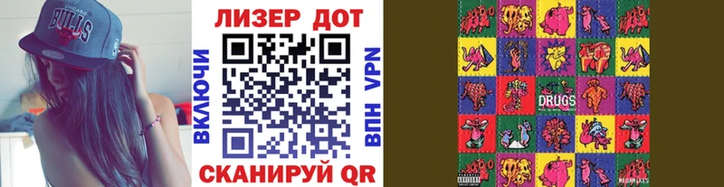Марки 25I-NBOMe 1500мкг  Купить где  Партизанск 