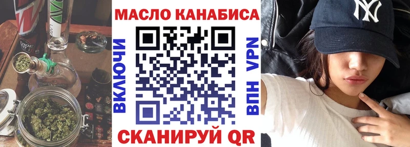 Купить закладки  Партизанск  Дистиллят ТГК концентрат 