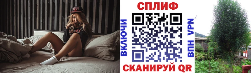 Канабис Ganja  Купить где  Партизанск 